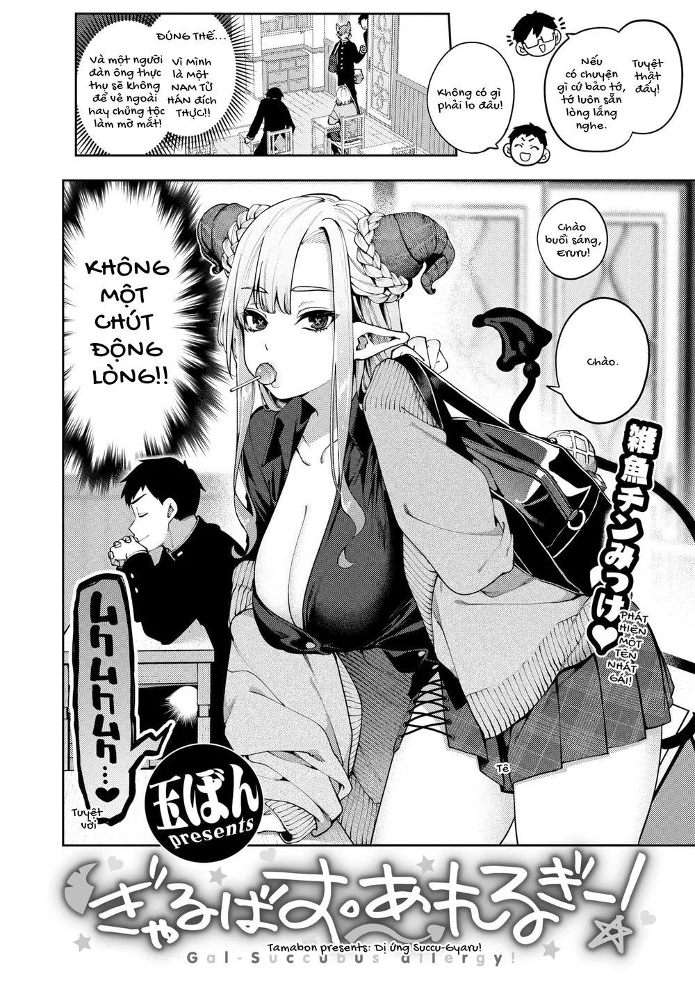 Dị ứng Succu-Gyaru! - Chap 1 - 2