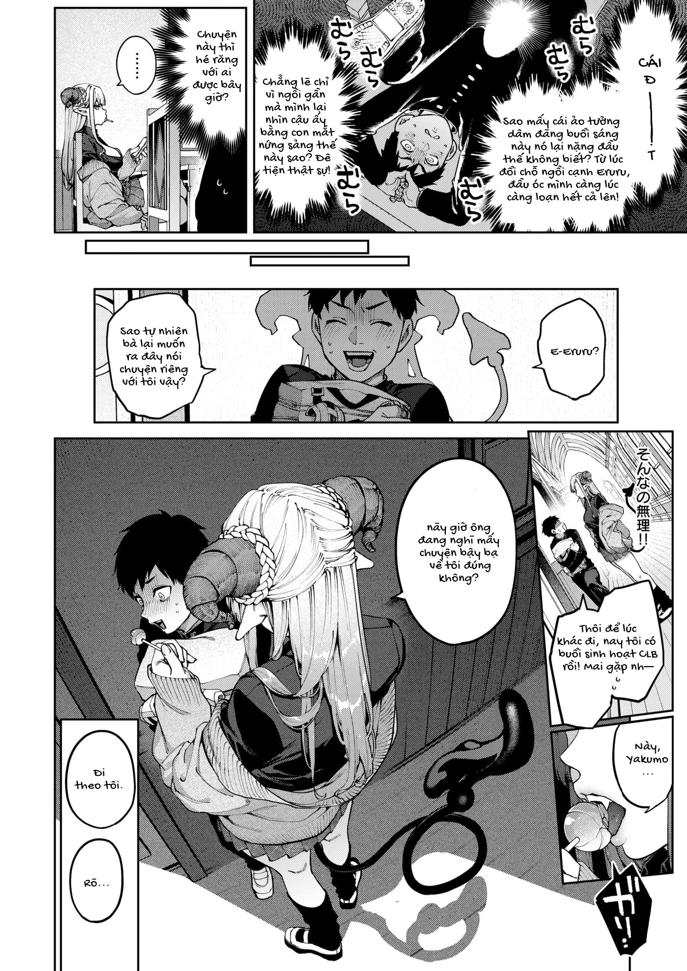 Dị ứng Succu-Gyaru! - Chap 1 - 4