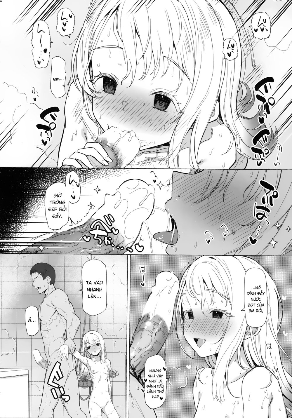 Himatsuri no Odori - Chap 1 - 11
