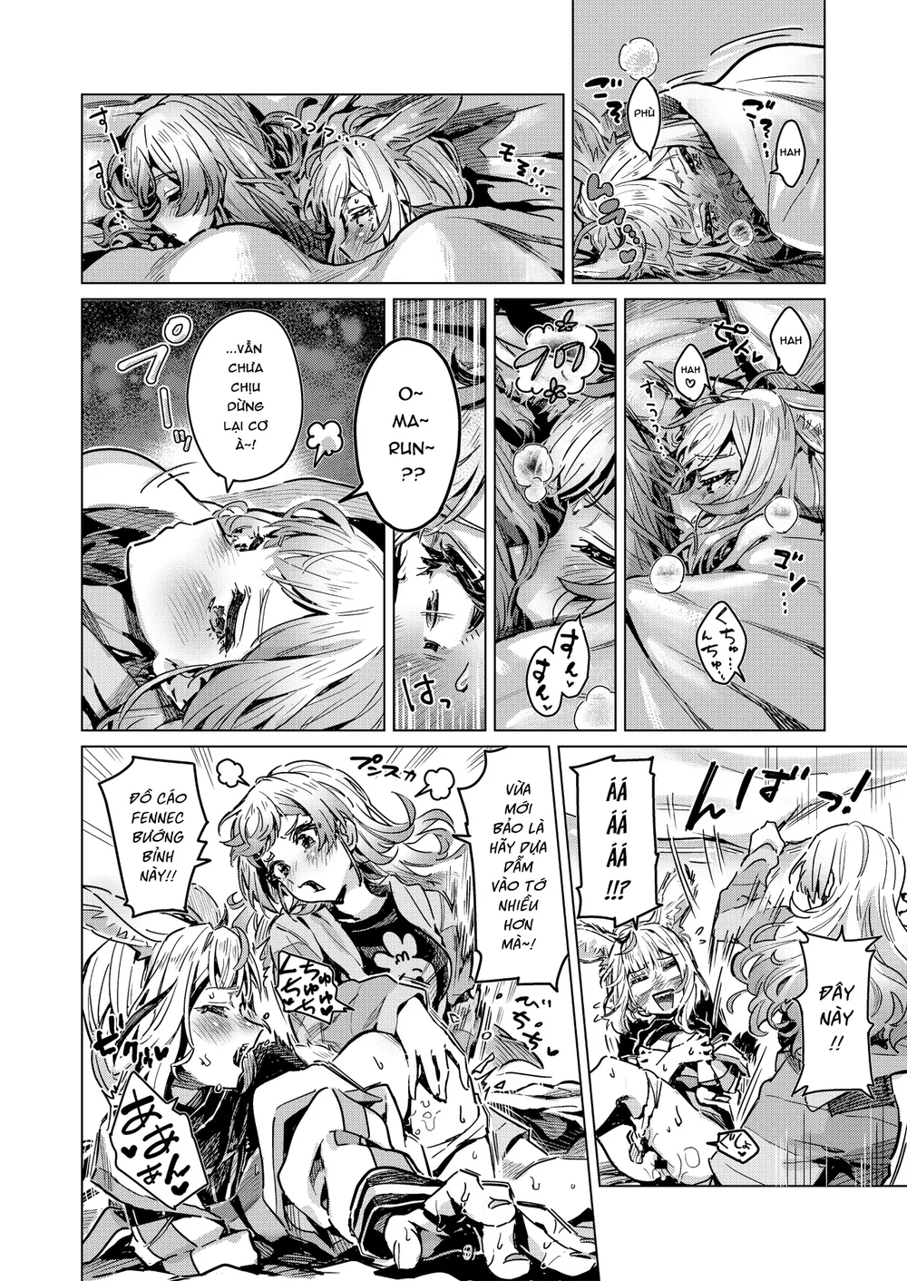 HEATYFOX OVERDOSE - Chap 1 - 24