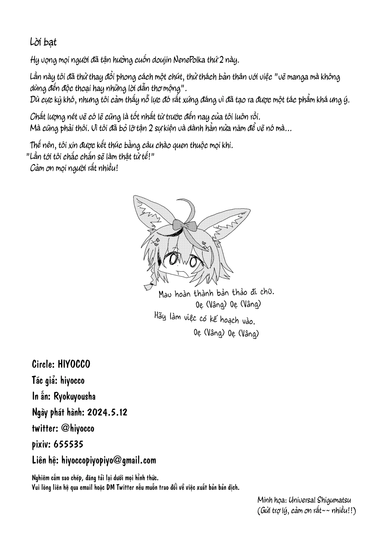 HEATYFOX OVERDOSE - Chap 1 - 30