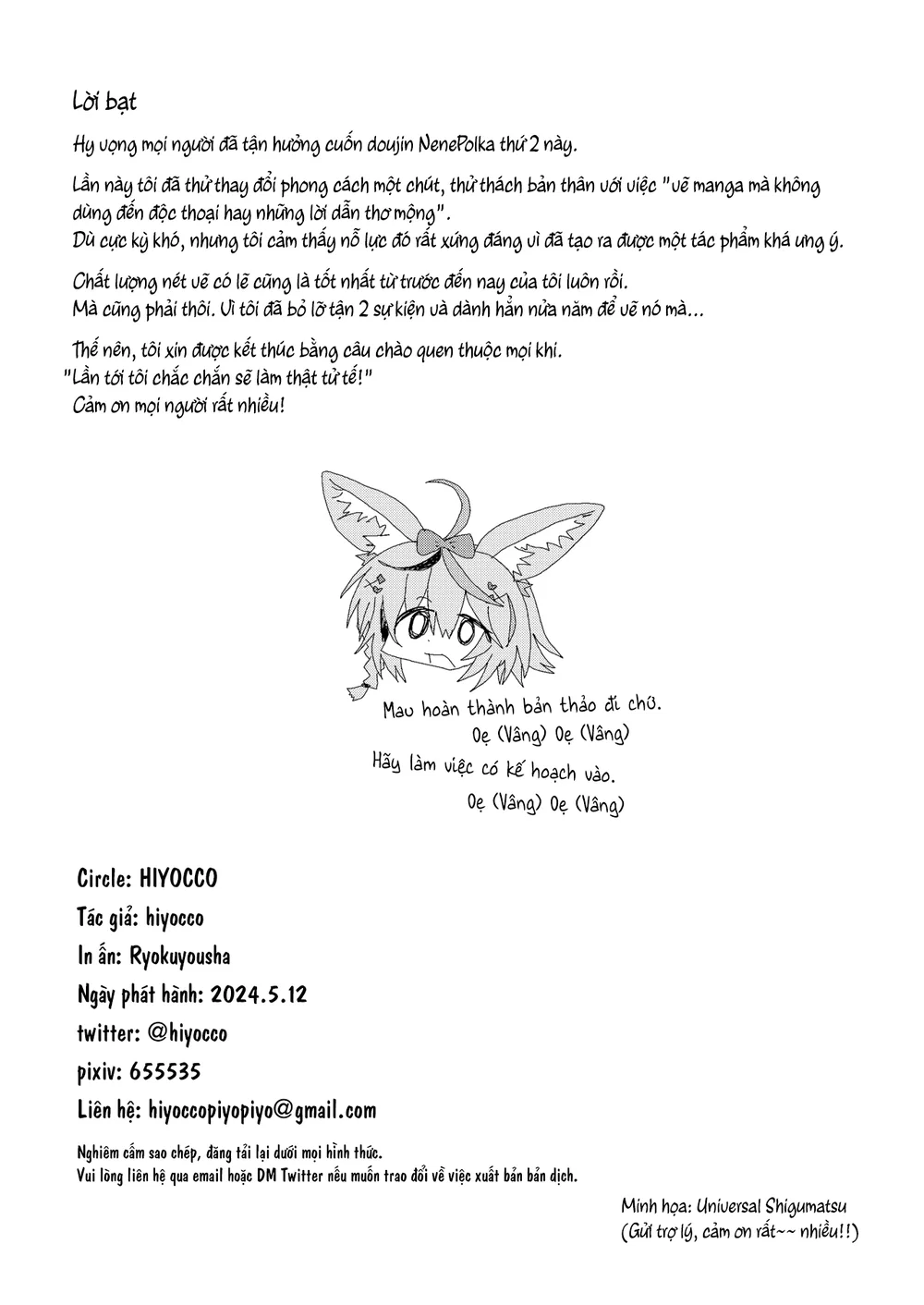 HEATYFOX OVERDOSE - Chap 1 - 30