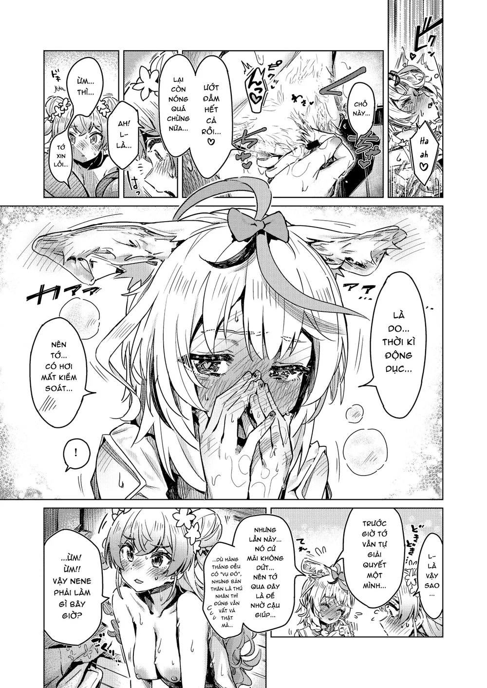 HEATYFOX OVERDOSE - Chap 1 - 7