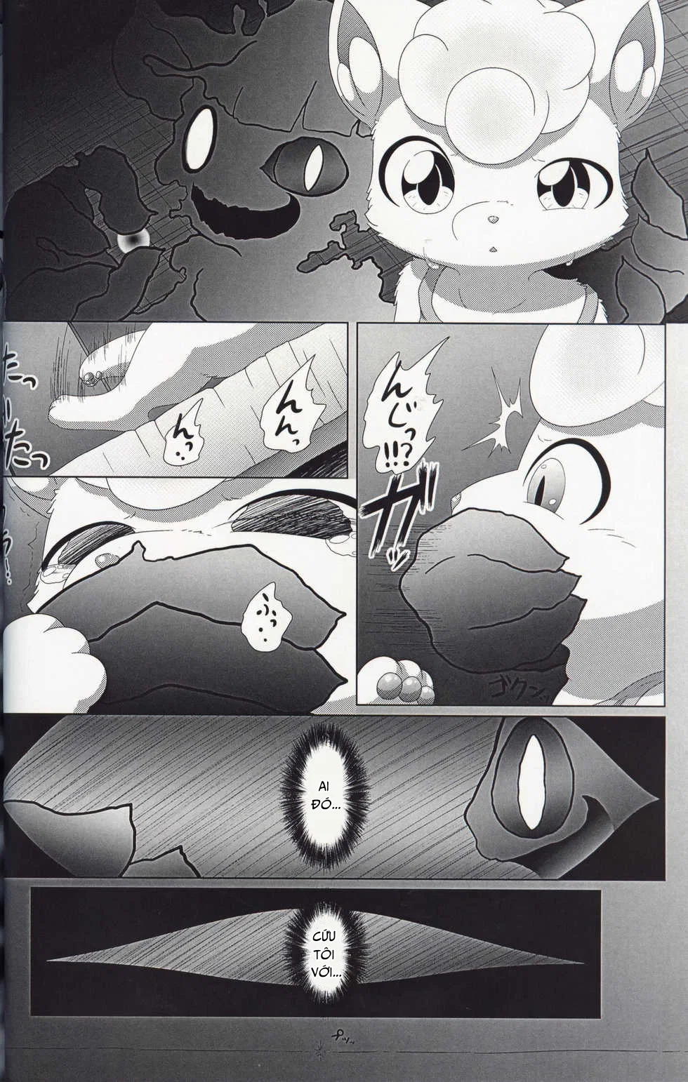 MAY DREAM - Chap 1 - 10