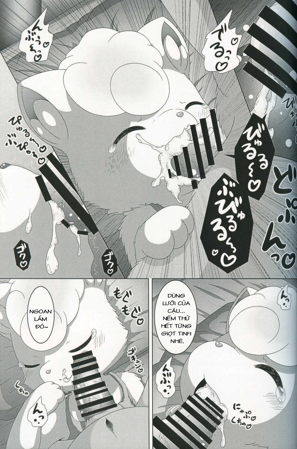 MAY DREAM - Chap 1 - 15