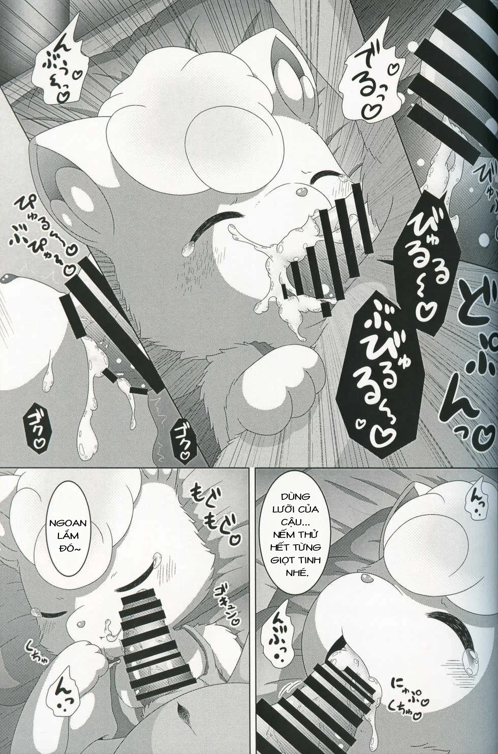 MAY DREAM - Chap 1 - 15