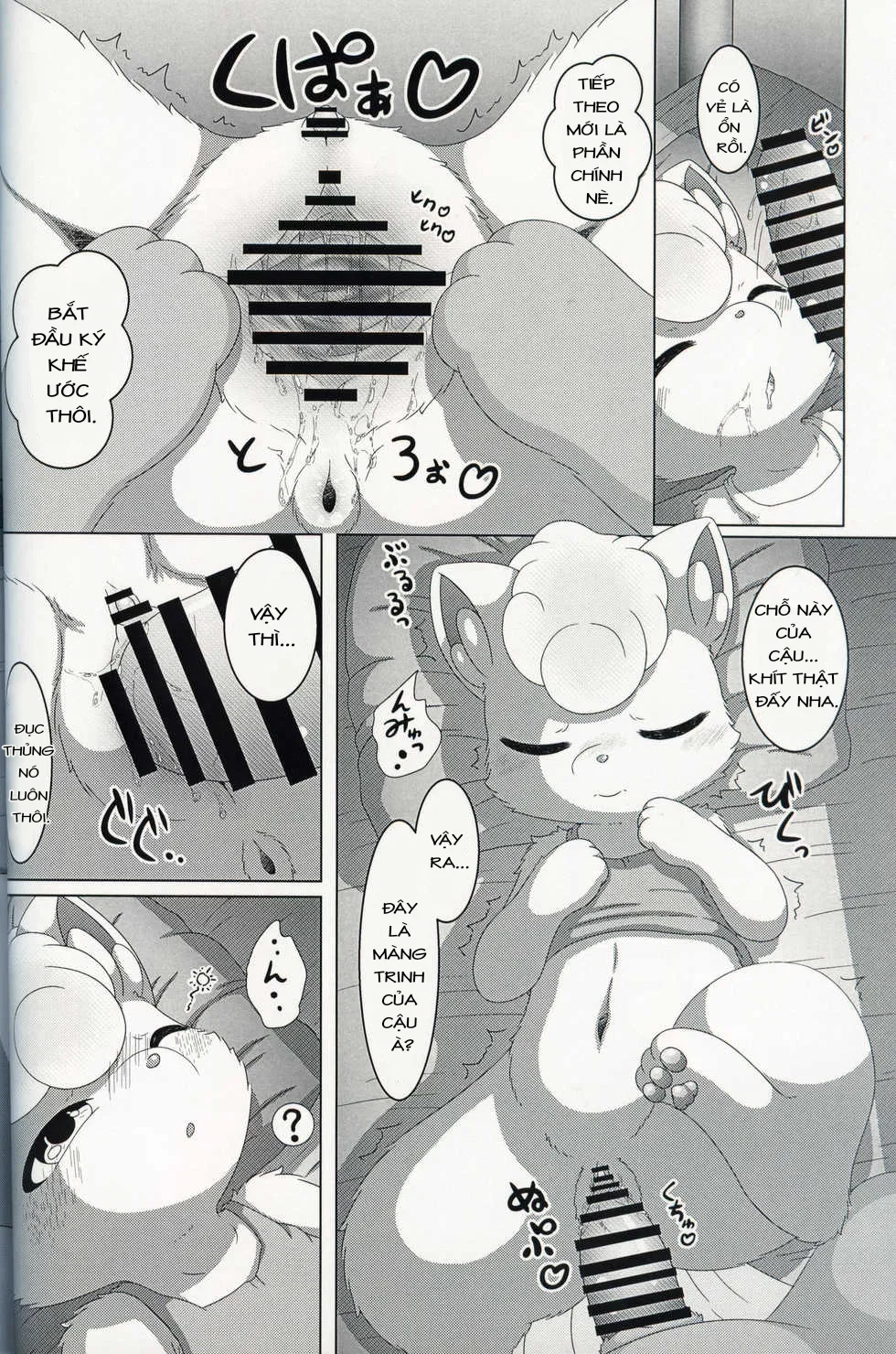 MAY DREAM - Chap 1 - 16