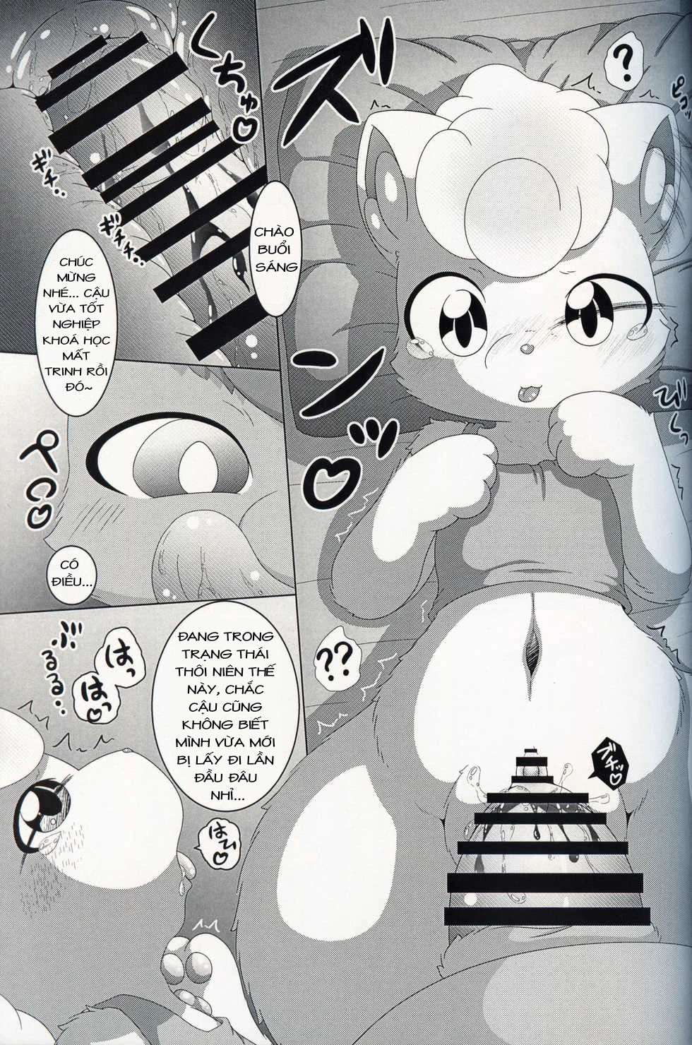 MAY DREAM - Chap 1 - 17