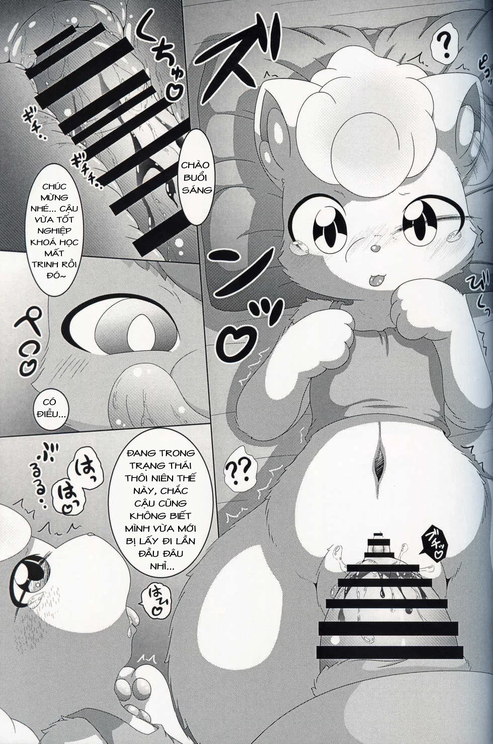 MAY DREAM - Chap 1 - 17