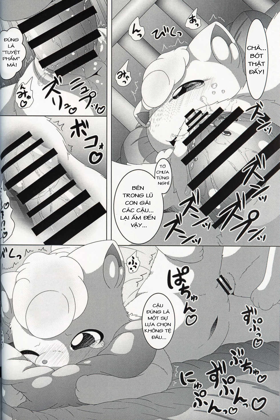 MAY DREAM - Chap 1 - 18
