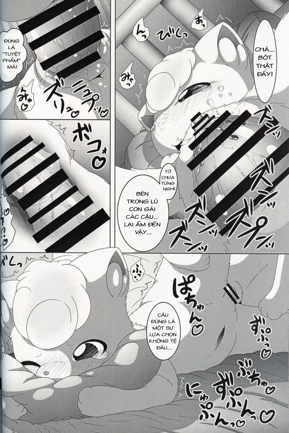 MAY DREAM - Chap 1 - 18
