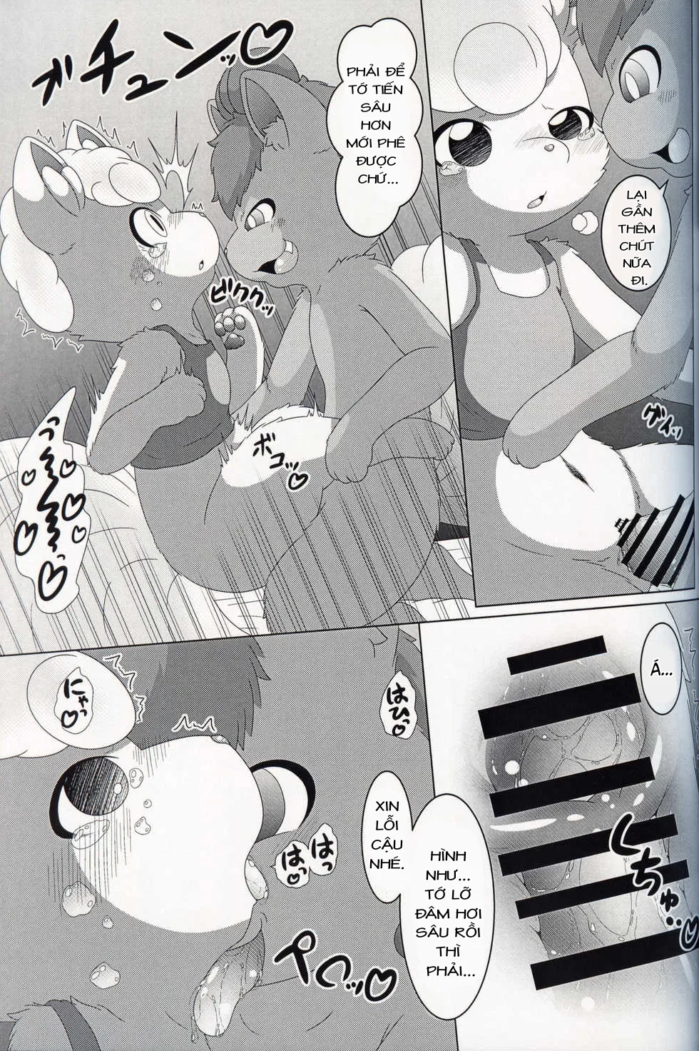 MAY DREAM - Chap 1 - 19