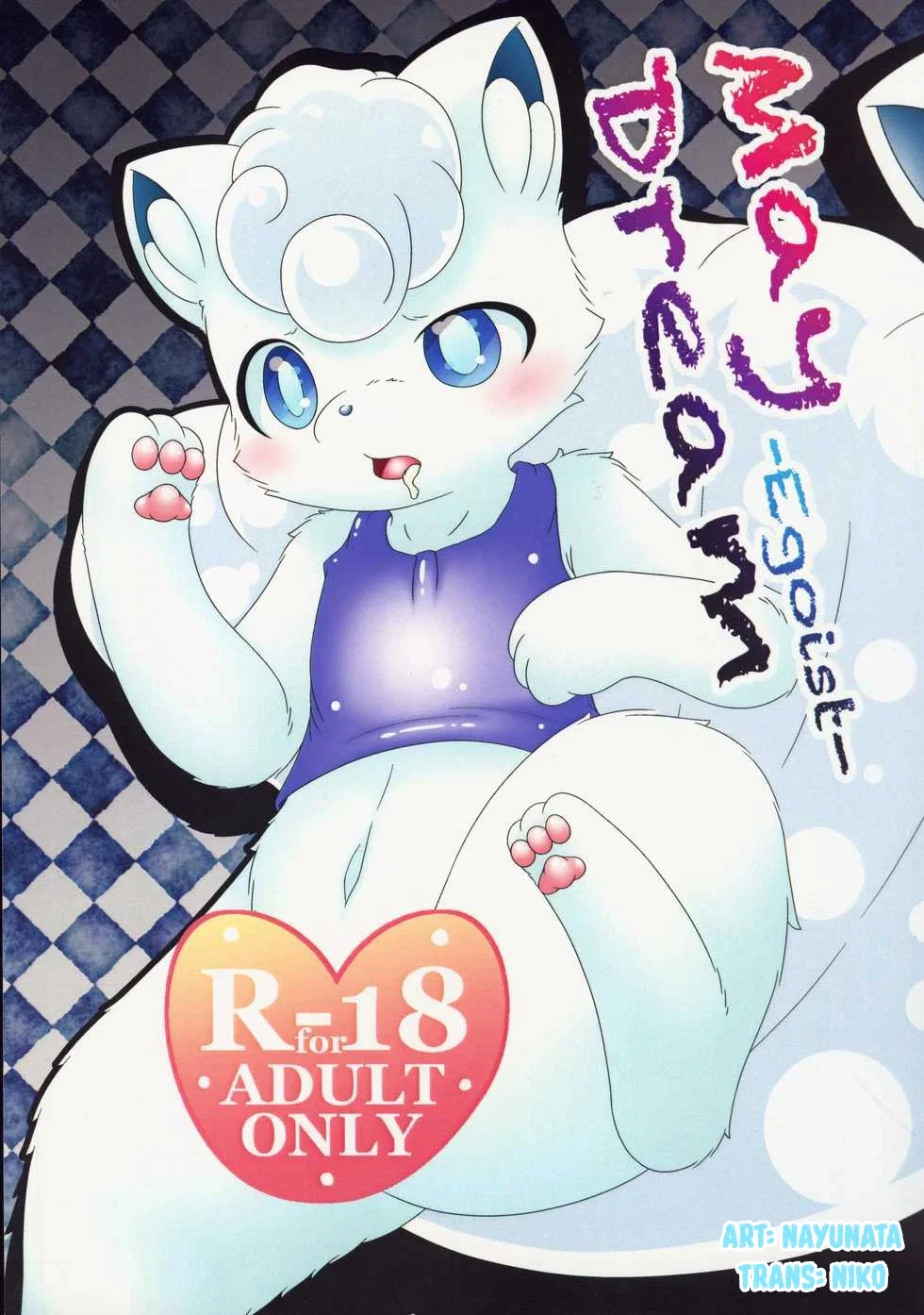 MAY DREAM - Chap 1 - 2