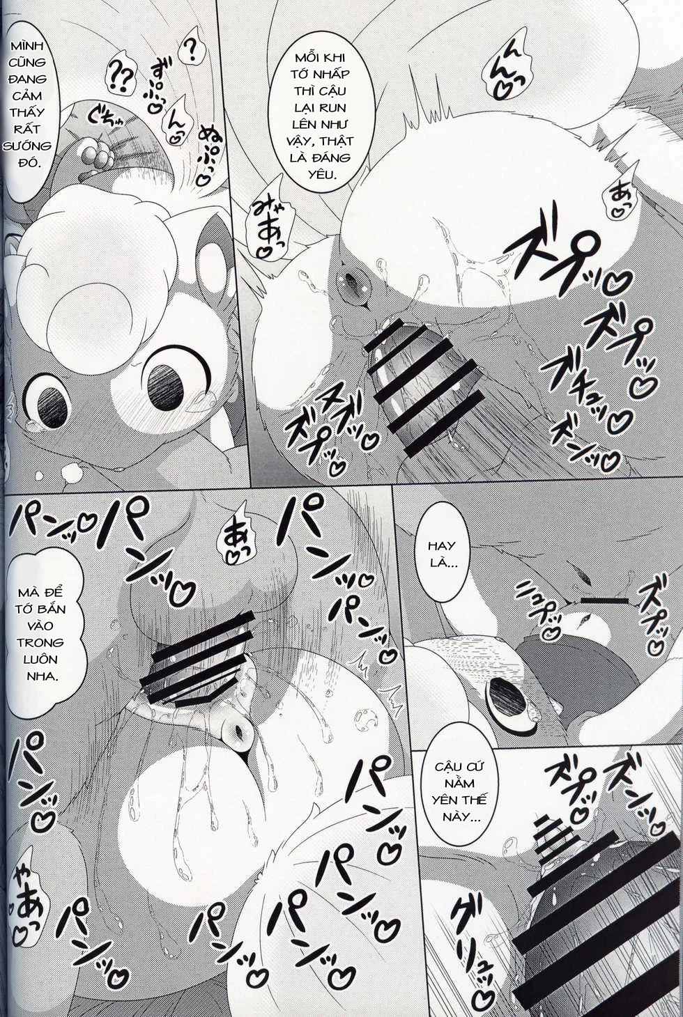 MAY DREAM - Chap 1 - 20