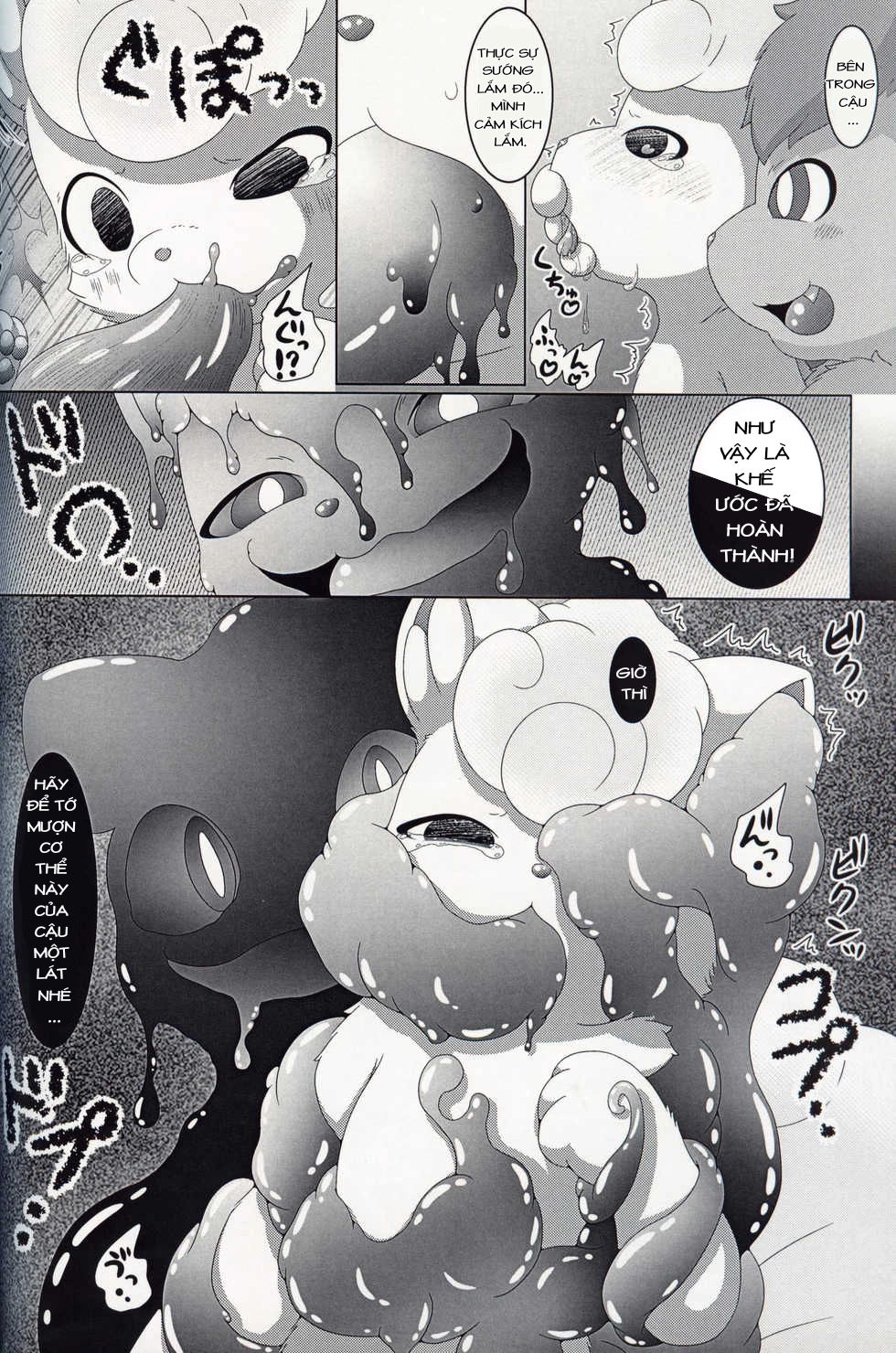 MAY DREAM - Chap 1 - 24