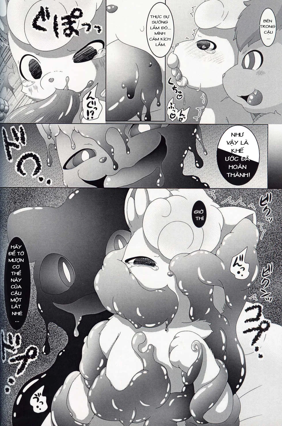 MAY DREAM - Chap 1 - 24