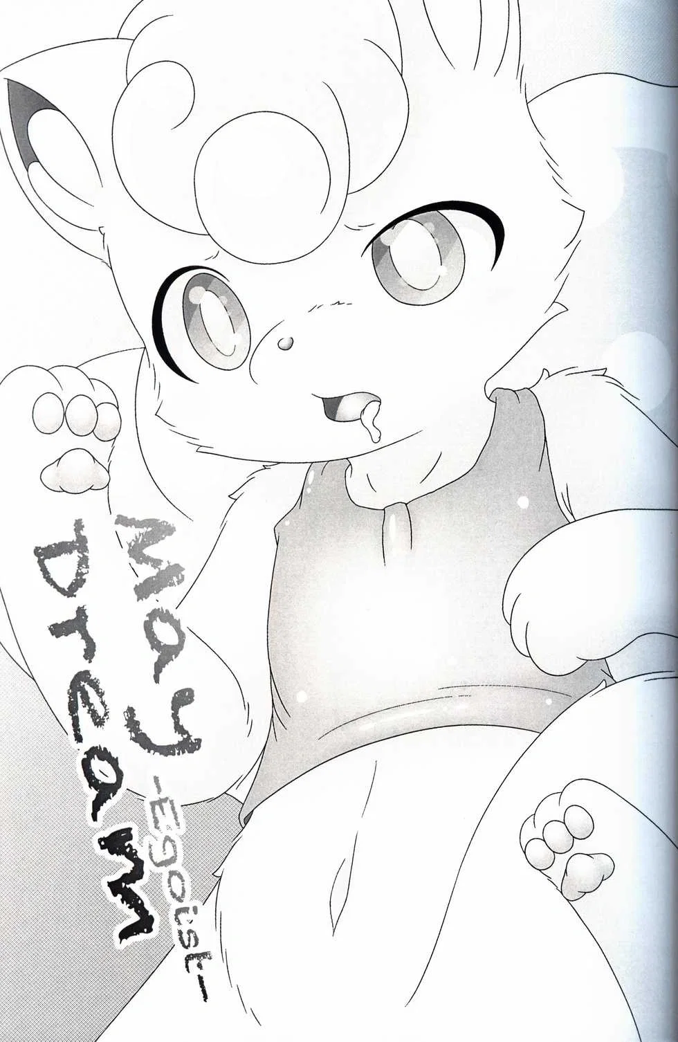 MAY DREAM - Chap 1 - 3