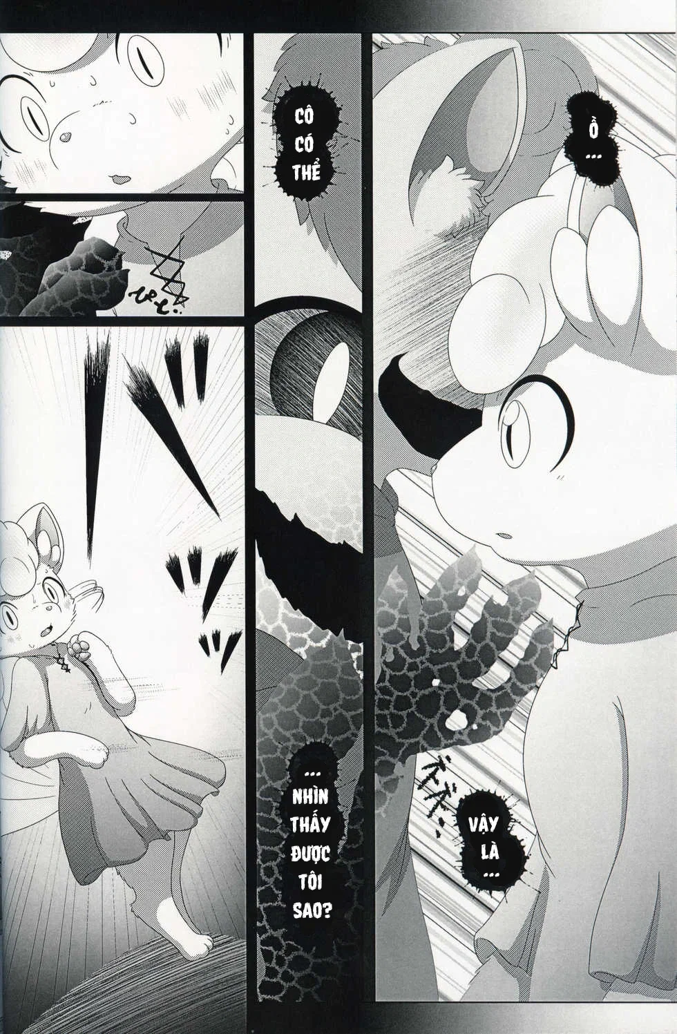 MAY DREAM - Chap 1 - 6