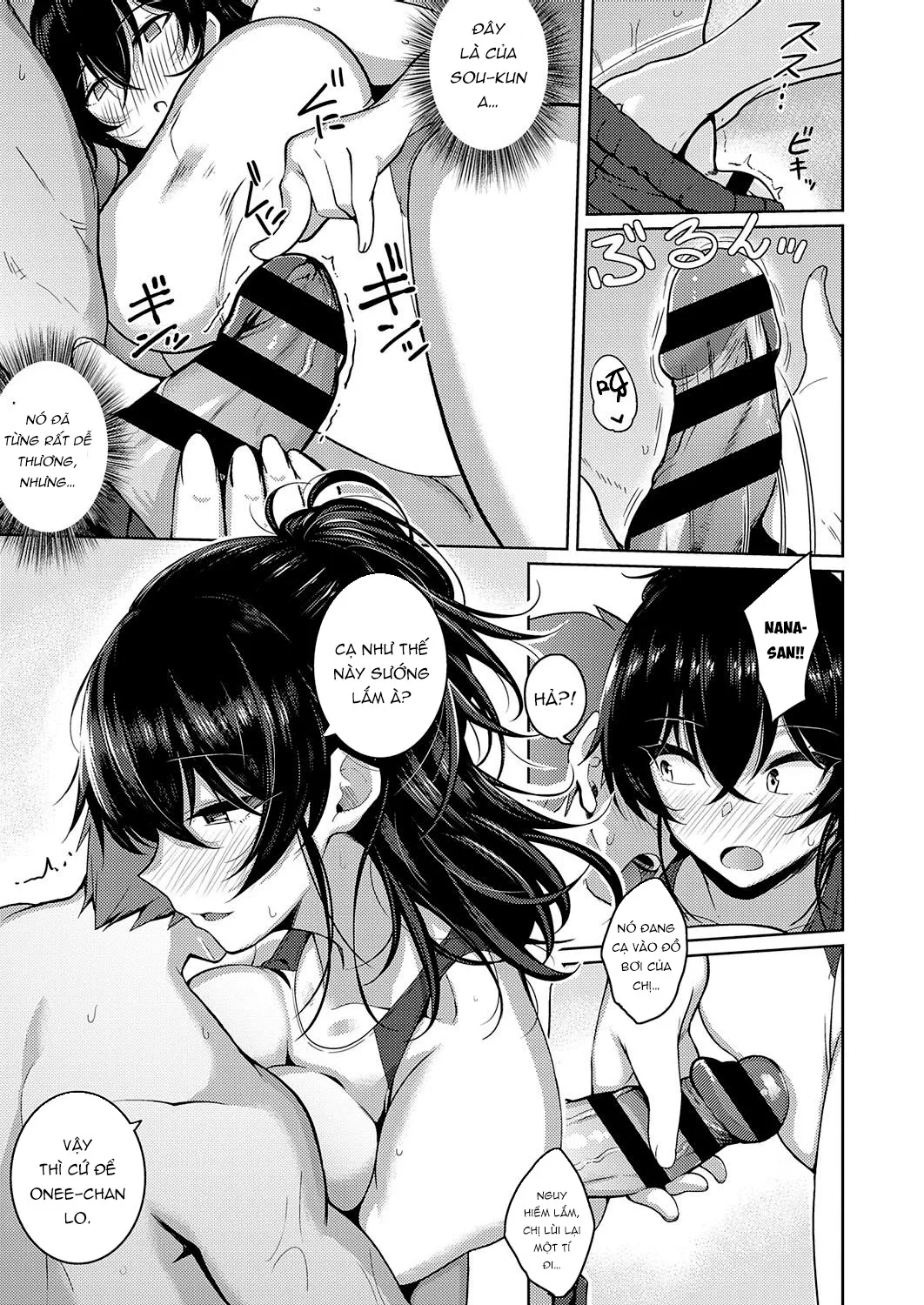 Onee-chan wa Shinpaishou - Chap 3 - 12