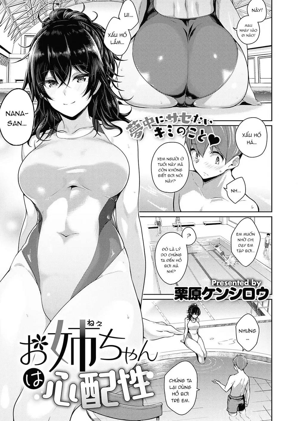 Onee-chan wa Shinpaishou - Chap 3 - 2