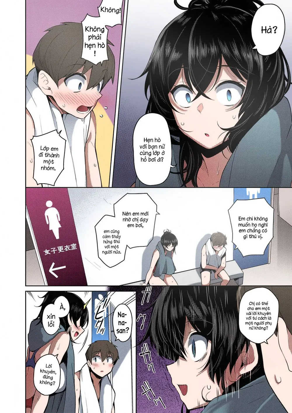 Onee-chan wa Shinpaishou - Chap 2 - 7