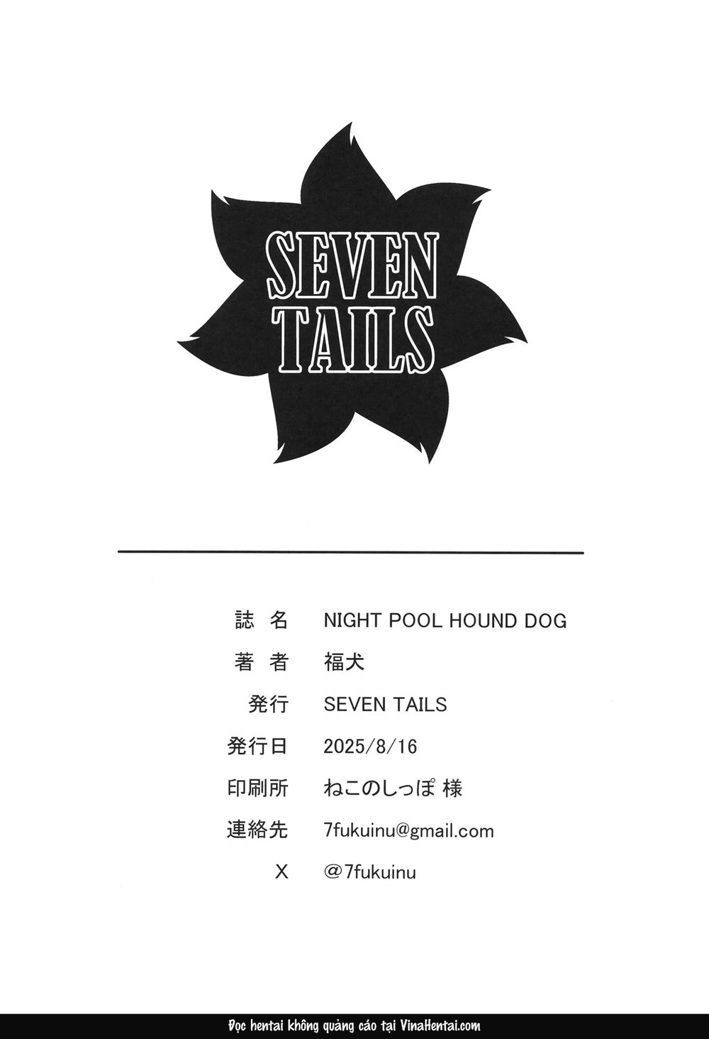 NIGHT POOL HOUND DOG - Chap 1 - 22