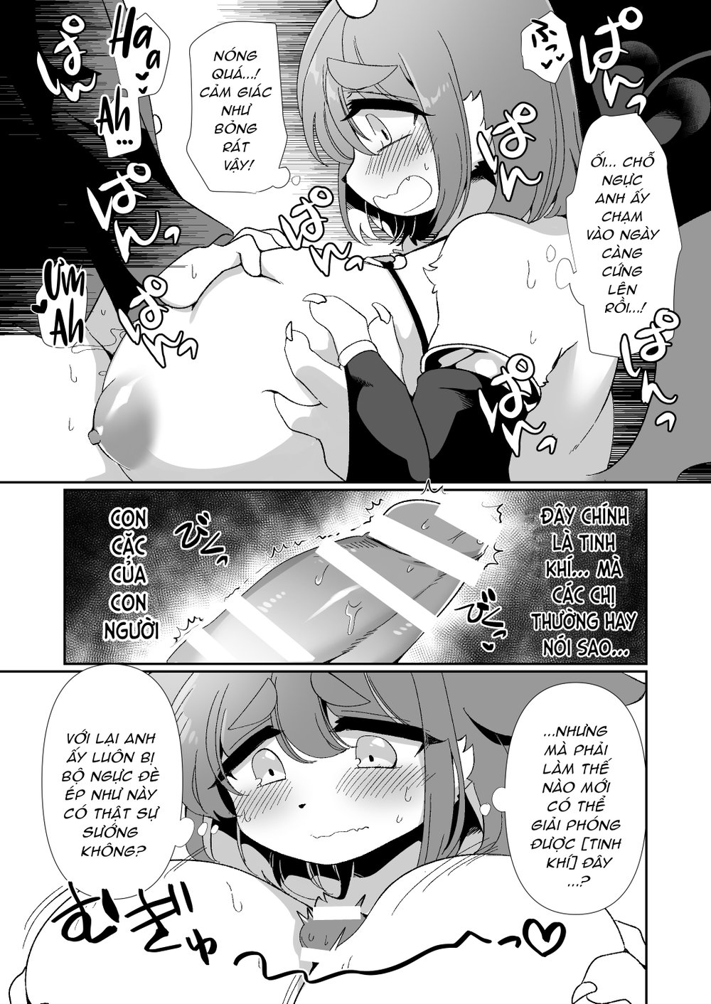 Em xin lỗi... Nhưng mà chưa được đâu...! - Chap 1 - 12