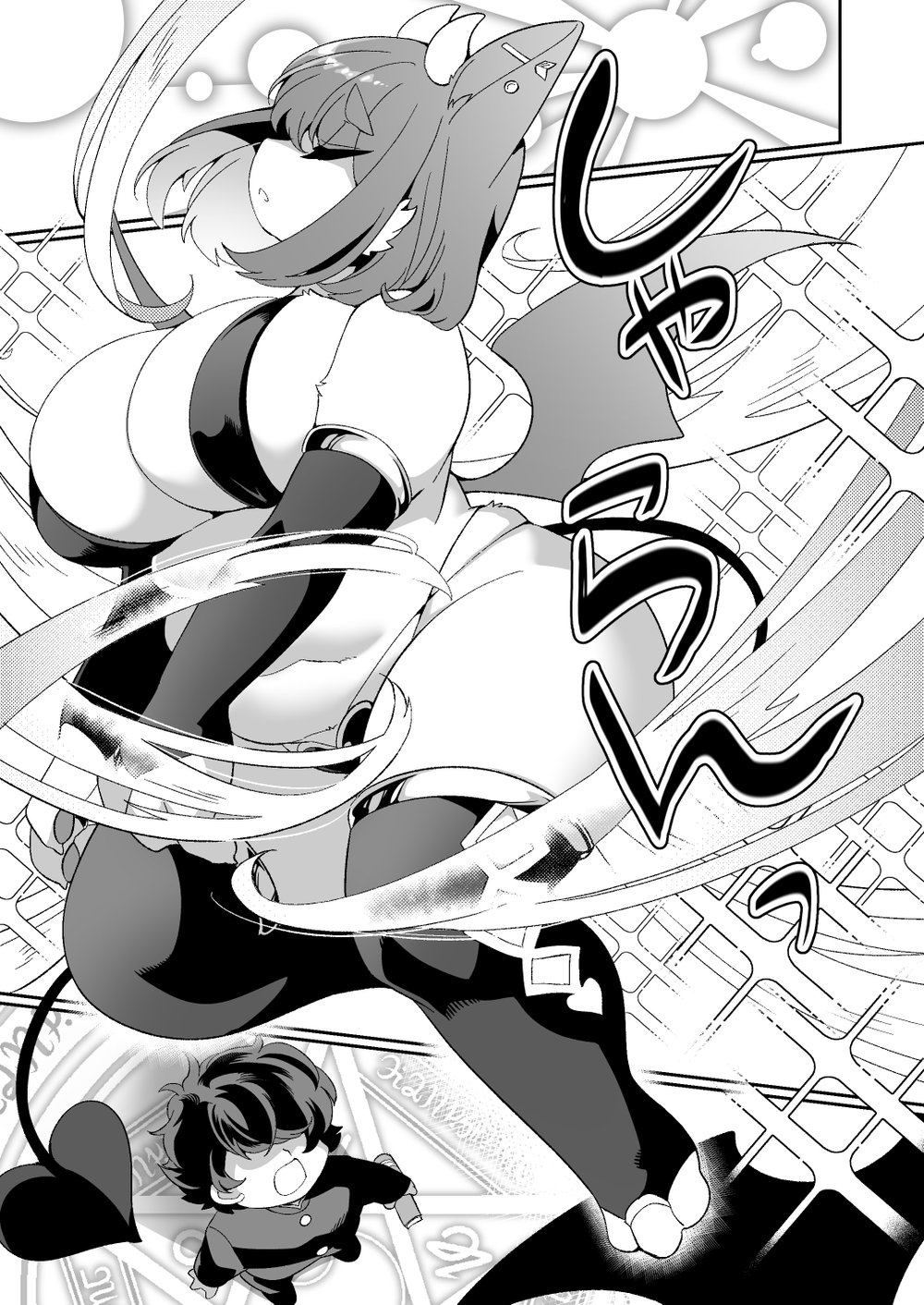 Em xin lỗi... Nhưng mà chưa được đâu...! - Chap 1 - 4