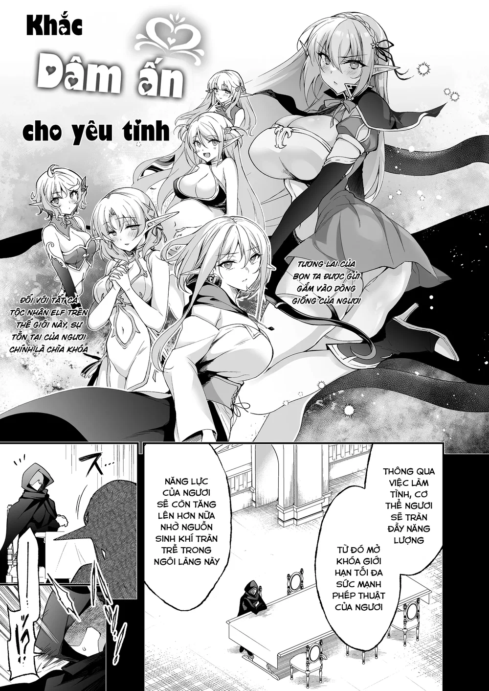 Elf ni Inmon o Tsukeru Hon [エルフに淫紋を付ける本] - Chap 8 - LEVEL: 8 - 26