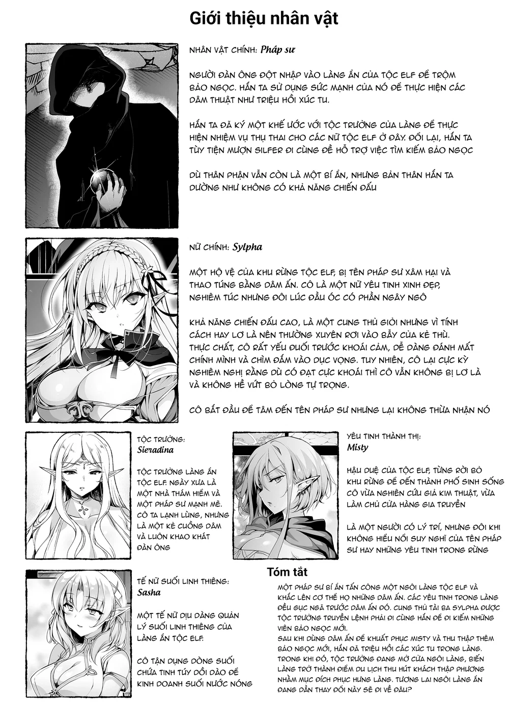Elf ni Inmon o Tsukeru Hon [エルフに淫紋を付ける本] - Chap 8 - LEVEL: 8 - 3