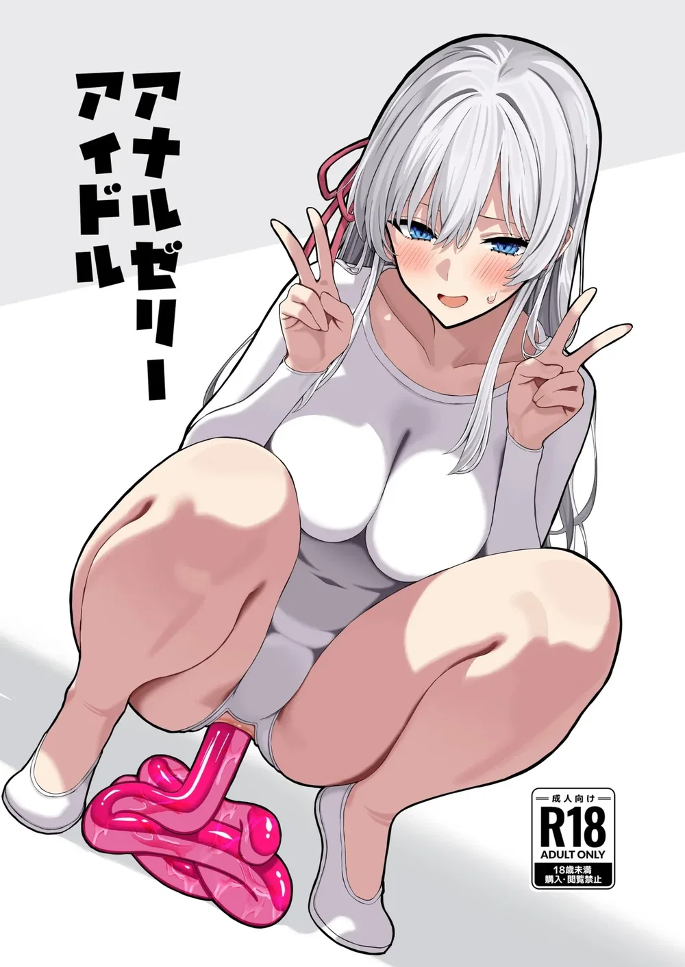 Gái xinh cũng phải ị - Chap 1 - 2