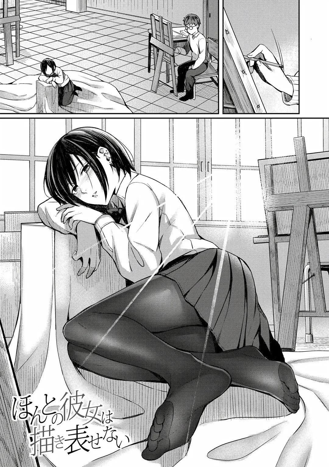 Ngọt ngào xen lẫn đắng cay - Chap 1 - 4