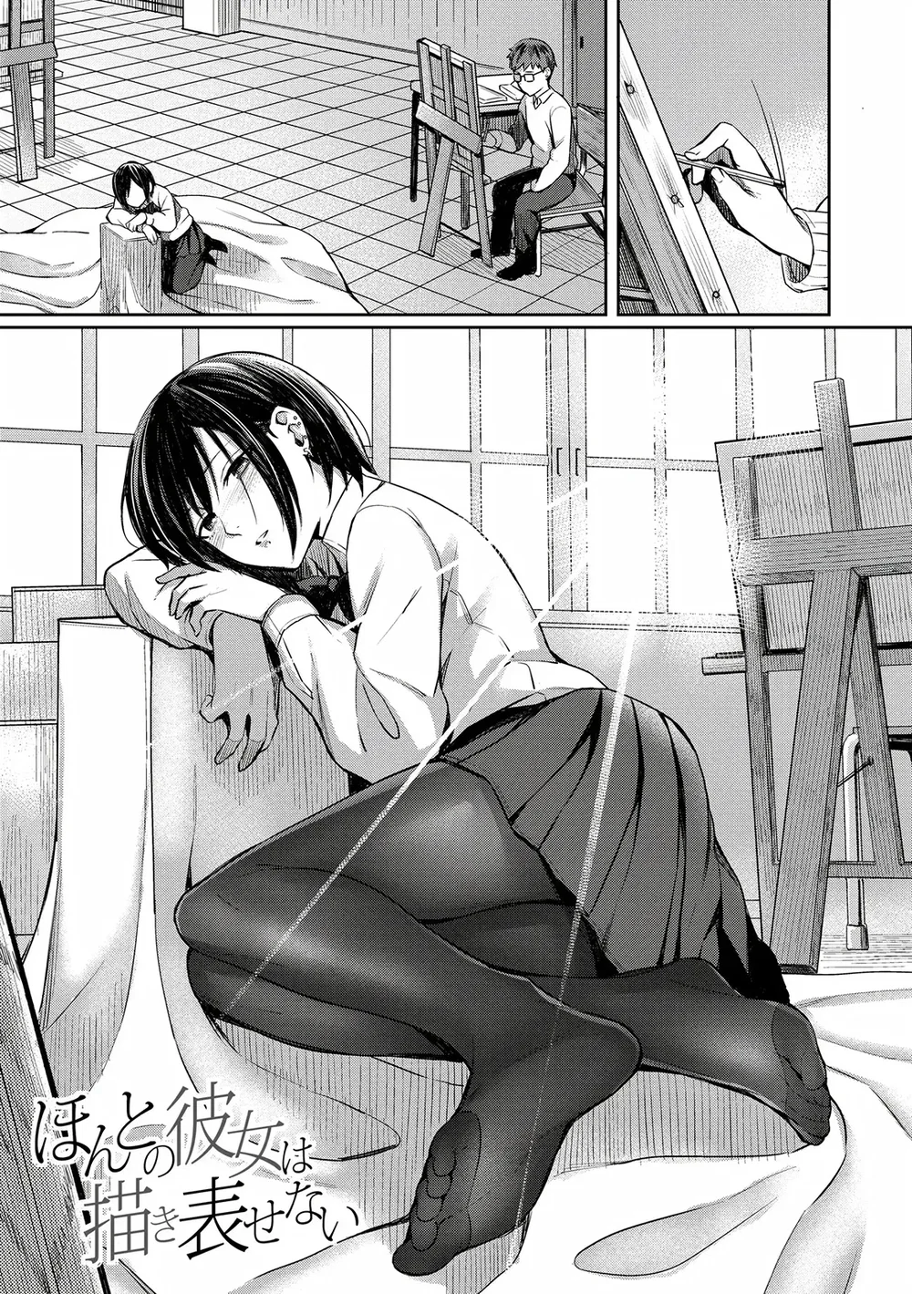 Ngọt ngào xen lẫn đắng cay - Chap 1 - 4