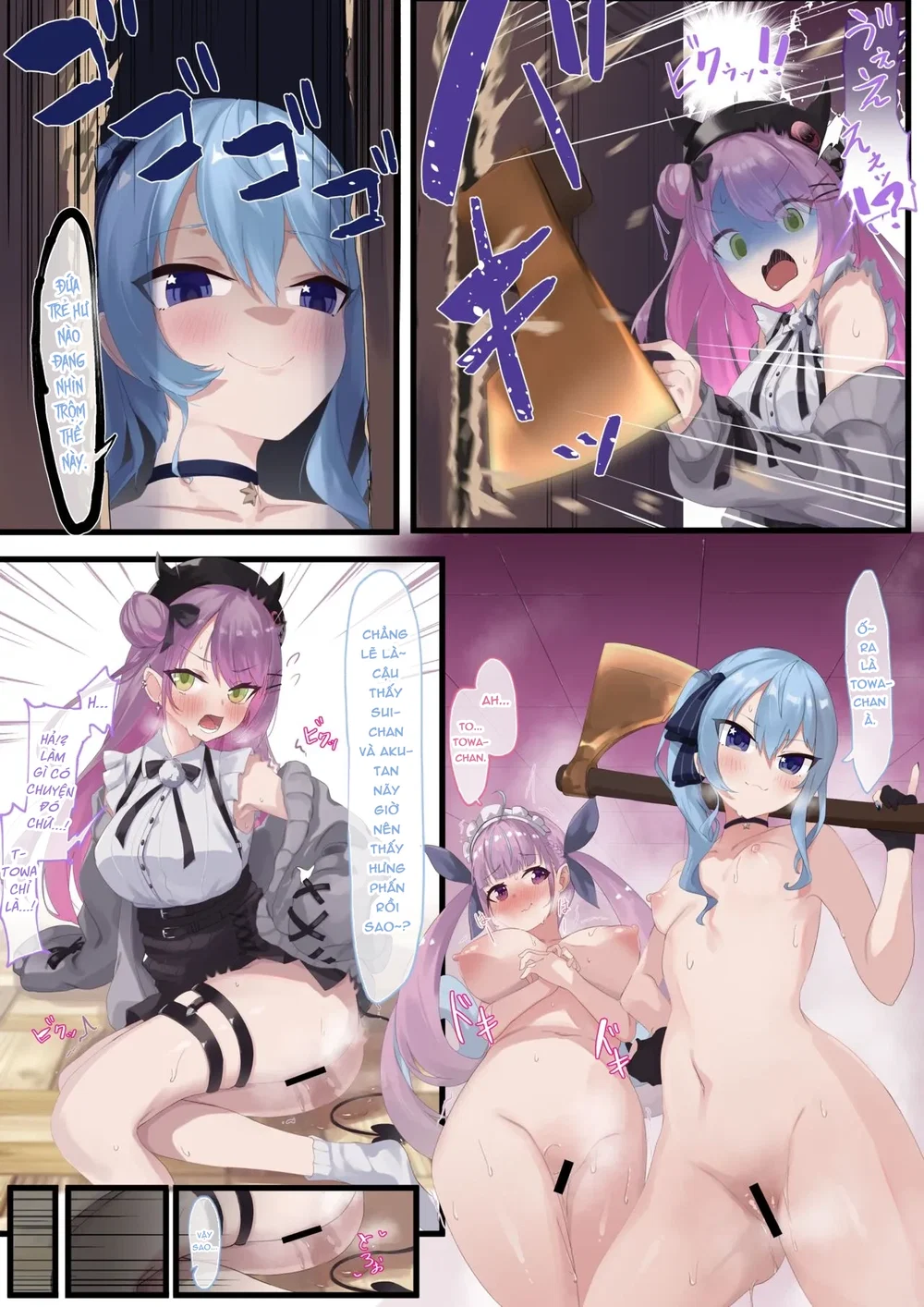 AquaSuiTowa - Chap 1 - 5