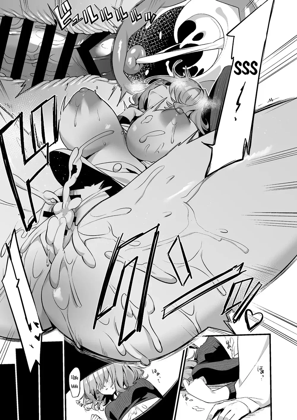 Chị gái cắt tóc nhắm vào tôi sao? - Chap 1 - 24