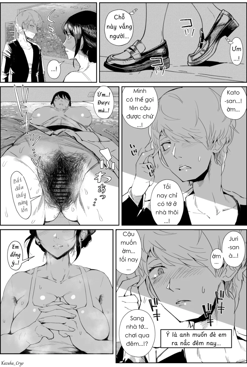 Huấn luyện nữ sinh - Chap 3 - 13