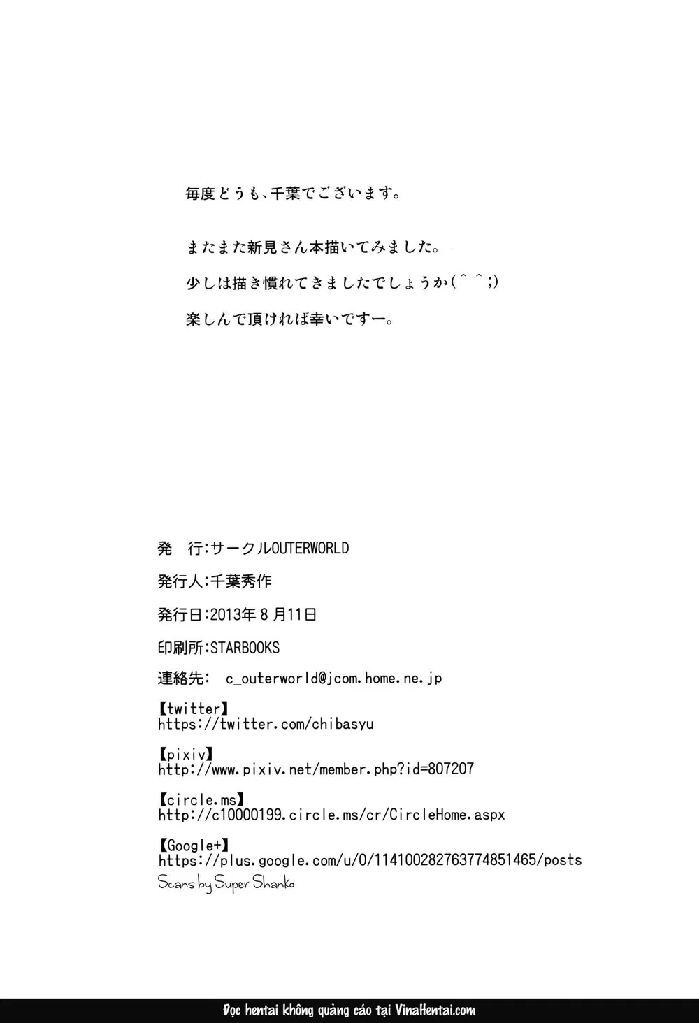 (C84) [CIRCLE OUTERWORLD (Chiba Shuusaku)] 2198... - Oneshot - 38