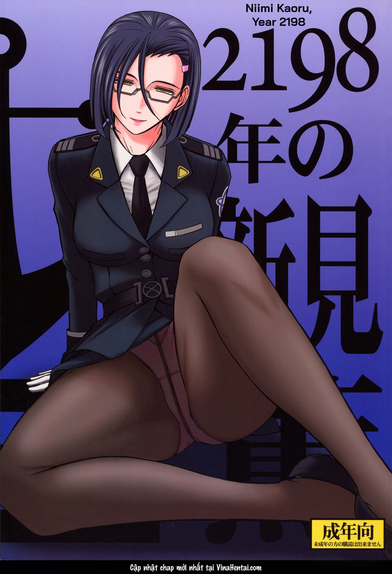 (C84) [CIRCLE OUTERWORLD (Chiba Shuusaku)] 2198... - Oneshot - 4