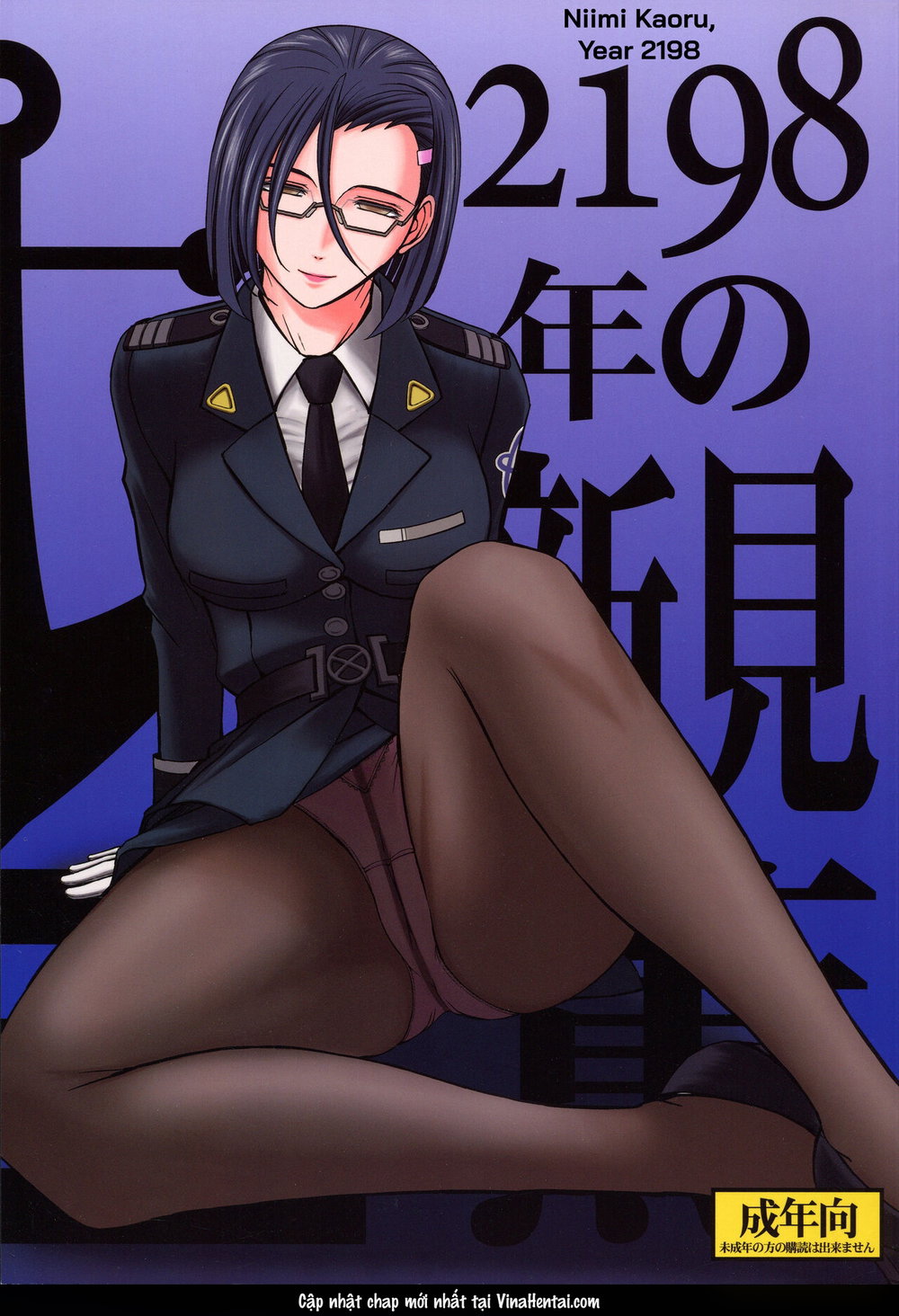 (C84) [CIRCLE OUTERWORLD (Chiba Shuusaku)] 2198... - Oneshot - 4