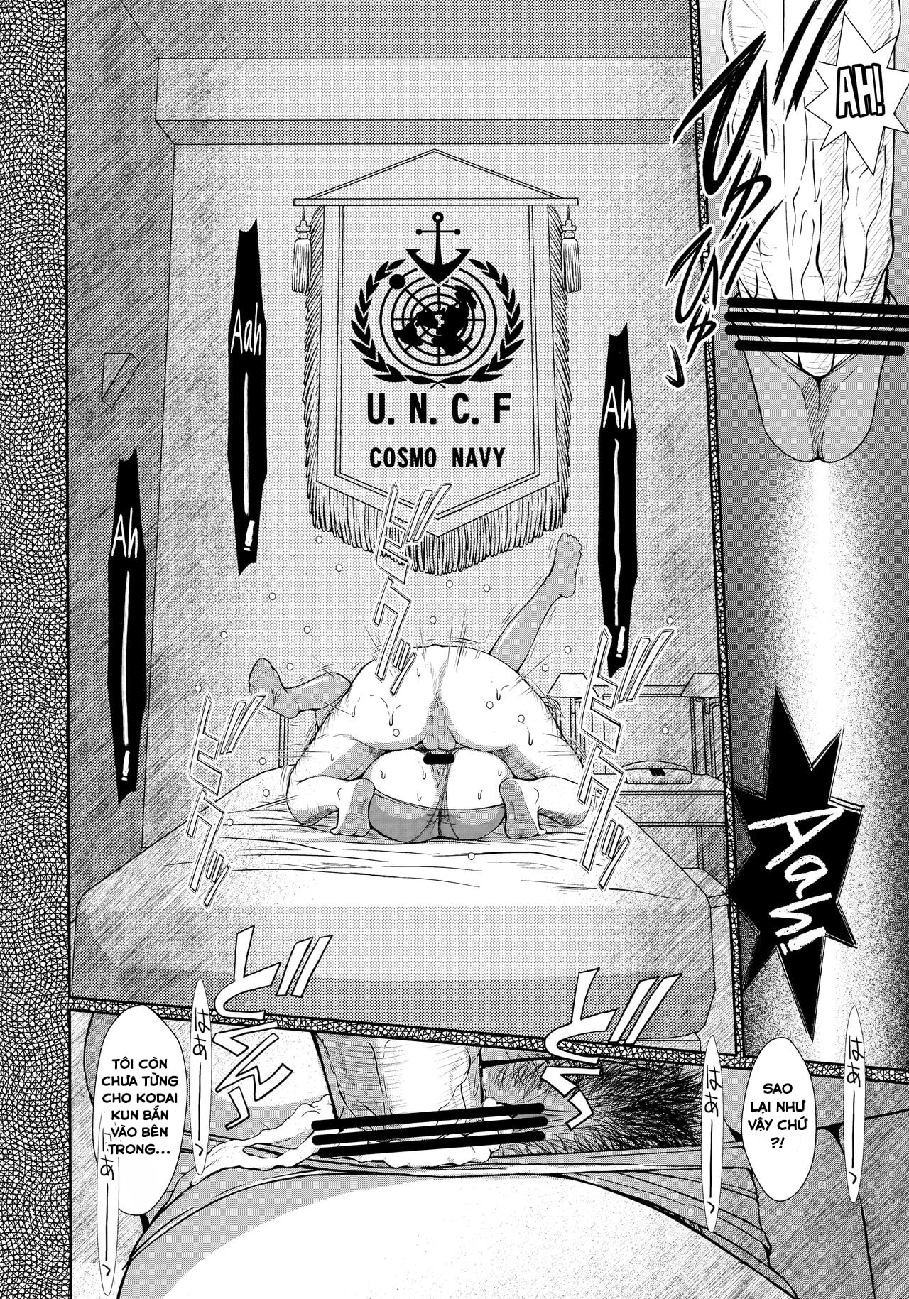 CIRCLE OUTERWORLD 2198-nen no Niimi Kaoru (Spac... - Chap 1 - 22