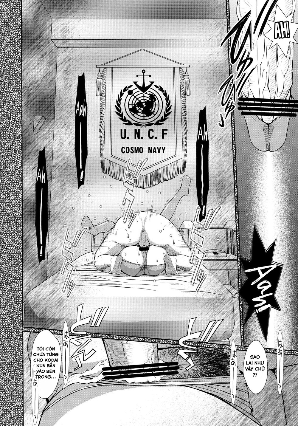 CIRCLE OUTERWORLD 2198-nen no Niimi Kaoru (Spac... - Chap 1 - 22