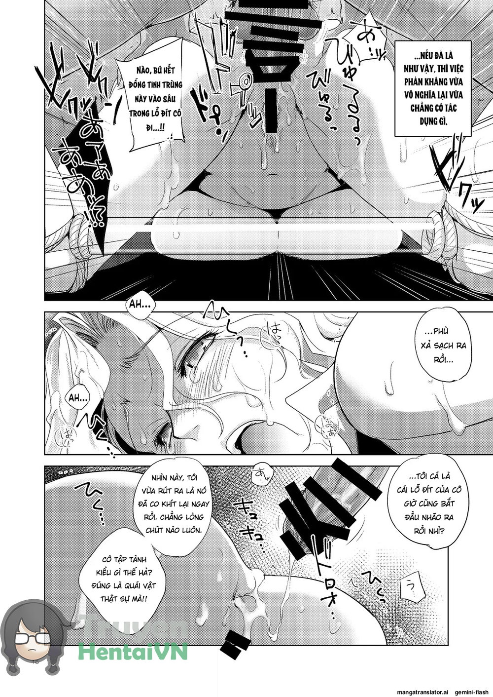 Grateful Grune - Chap 1 - 17
