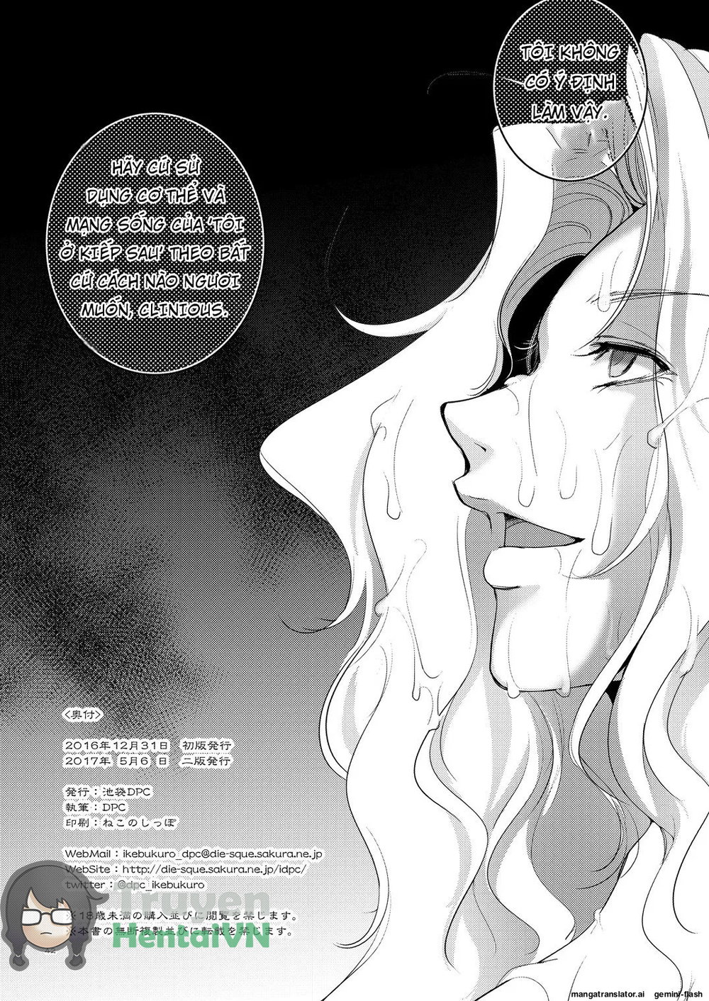 Grateful Grune - Chap 1 - 41