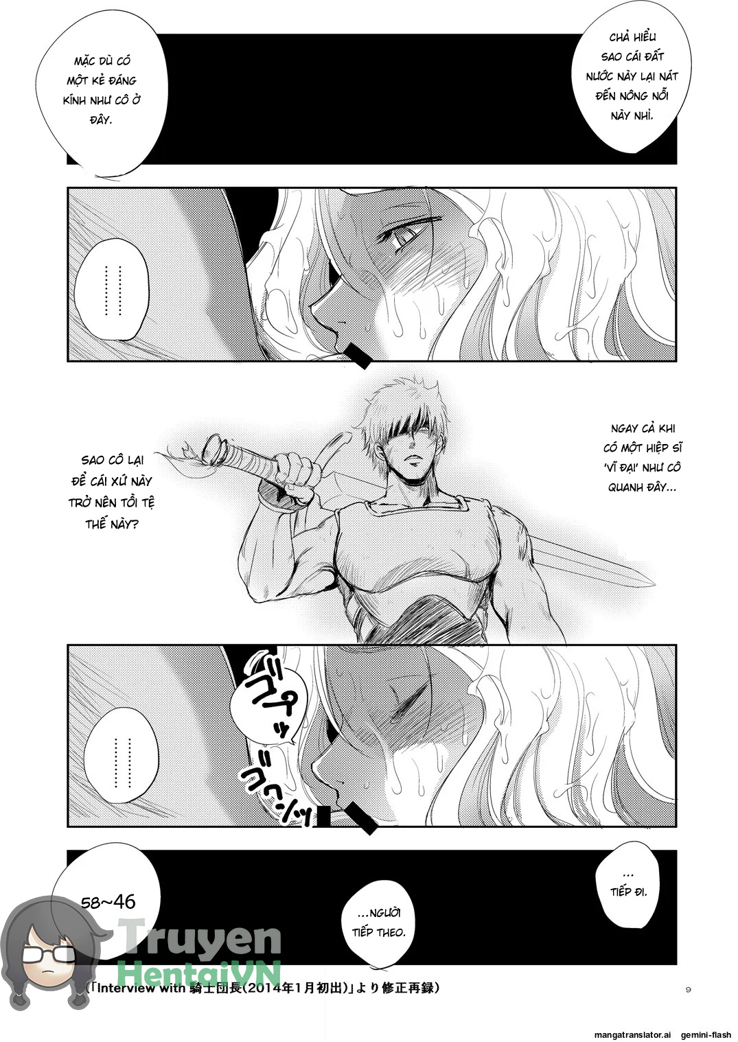 Grateful Grune - Chap 1 - 8