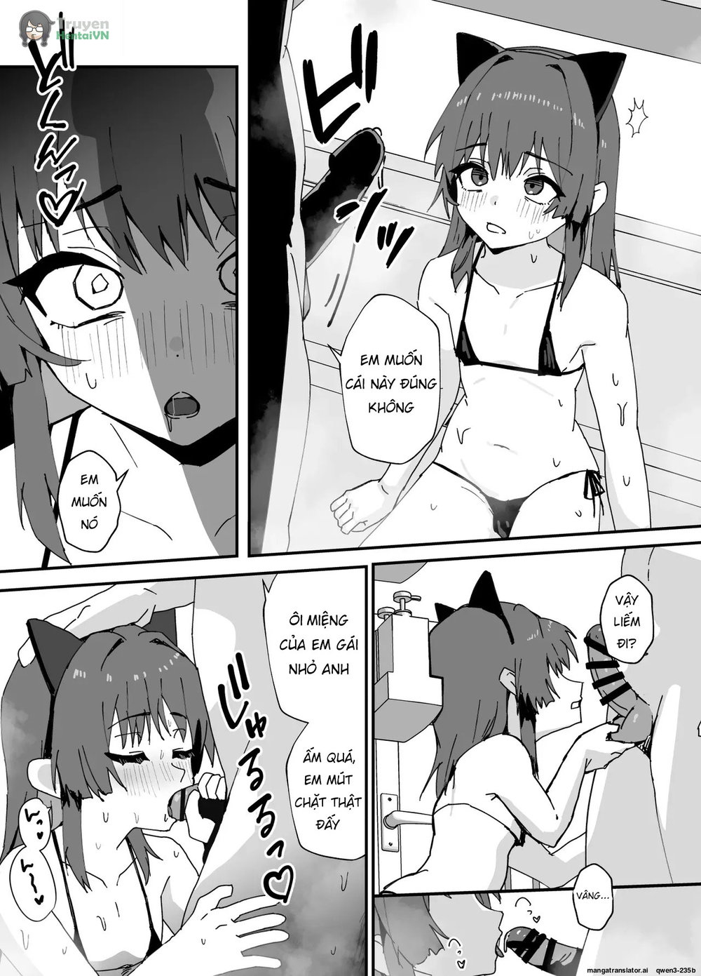 Kawaiku Natte Shimatta - Chap 1 - 27 Kawaiku Natte Shimatta - Chap 1 - 27