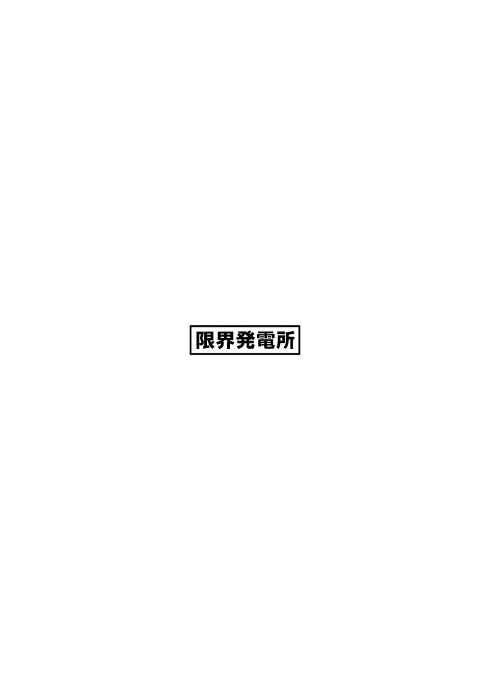 Onna Gal Joushi to Furin suru Hanashi 4 - Chap 1 - 37
