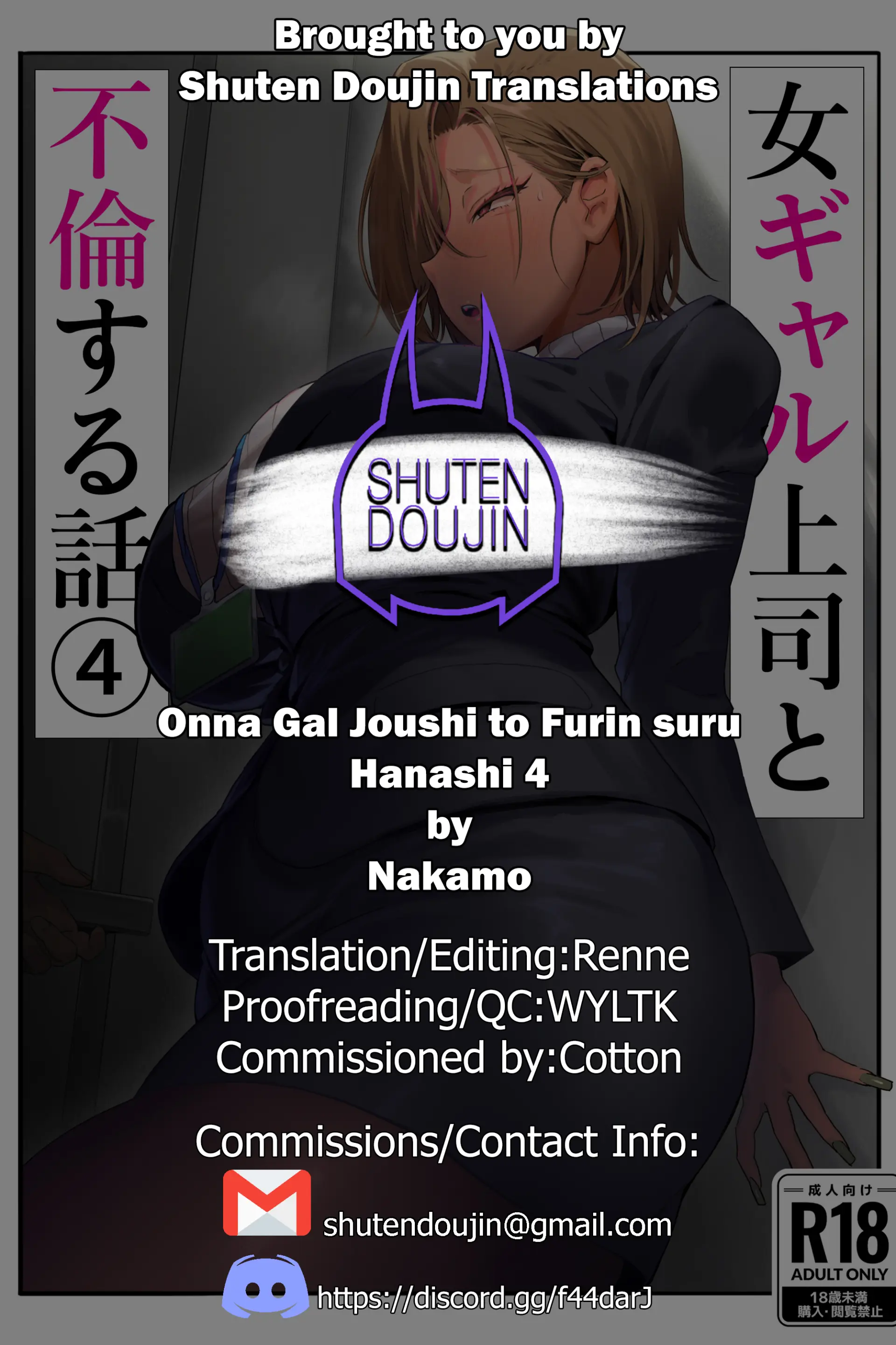 Onna Gal Joushi to Furin suru Hanashi 4 - Chap 1 - 38