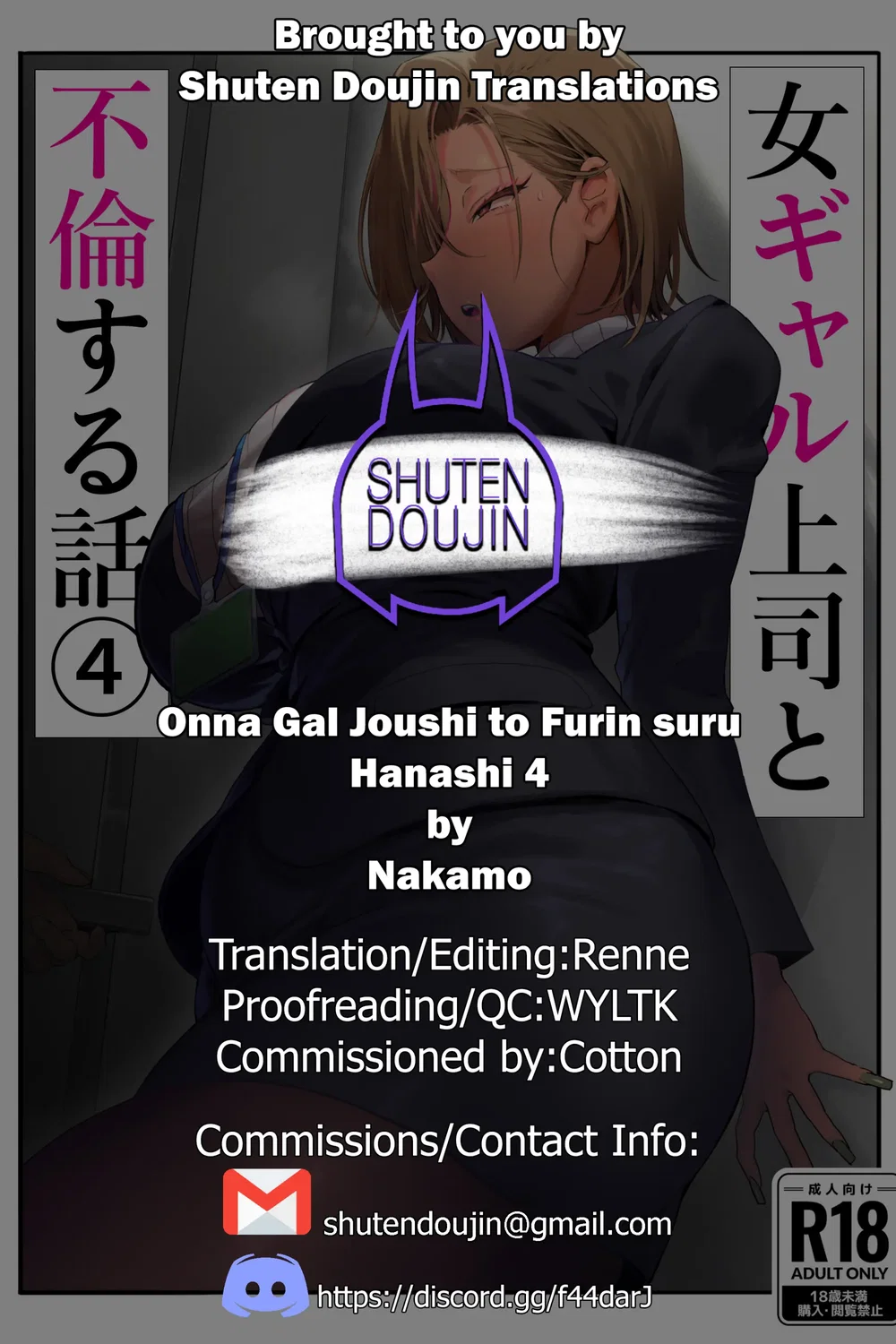 Onna Gal Joushi to Furin suru Hanashi 4 - Chap 1 - 38