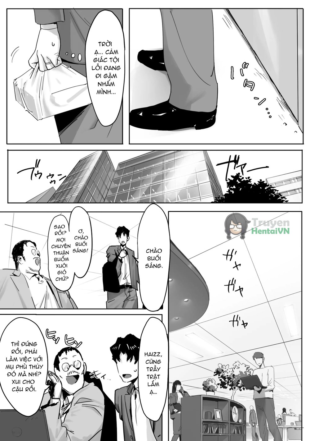 Onna Gal Joushi to Furin suru Hanashi 2 - Chap 1 - 5 Onna Gal Joushi to Furin suru Hanashi 2 - Chap 1 - 5