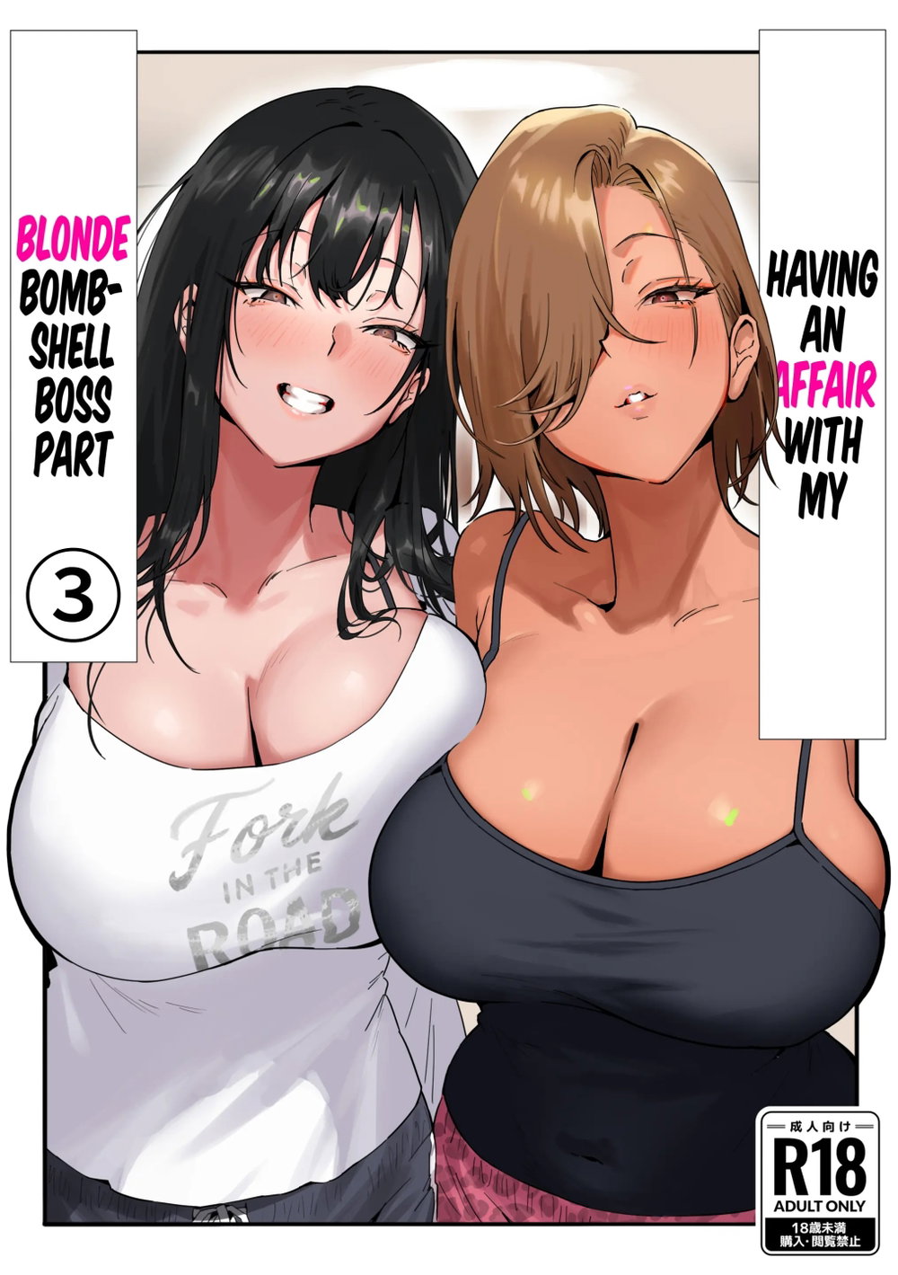 Onna Gal Joushi to Furin suru Hanashi 3 - Chap 1 - 2